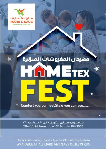 Home Tex Fest
