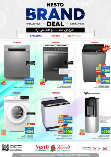 Nesto Brand Deal