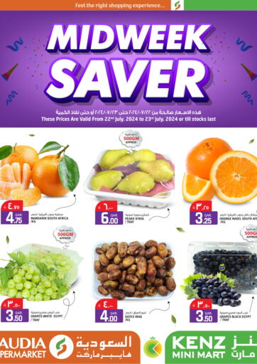 Qatar - Al Rayyan Saudia Hypermarket offers in D4D Online. Midweek Saver. . Till 23rd July