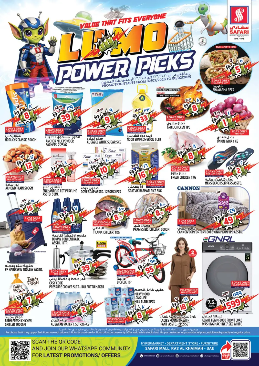 UAE - Ras al Khaimah SAFARI HYPERMARKET  offers in D4D Online. Lumo Power Picks. . Till 8th February