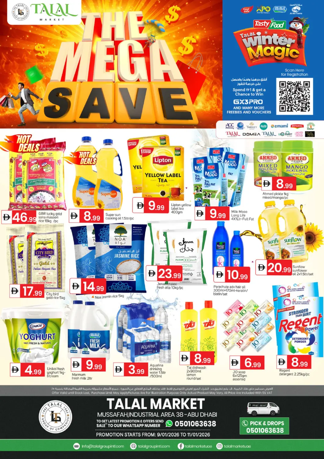 عروض سوق طلال الإمارات العربية المتحدة , الامارات - أبو ظبي في دي٤دي أونلاين. مصفح، المنطقة الصناعية ٣٨. . حتى ١١ يناير