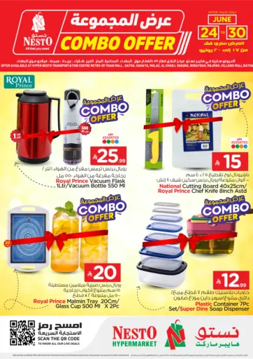 Combo Offer