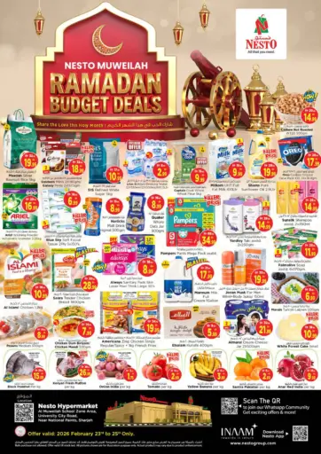 Al Muweilah, School Zone Area -Sharjah