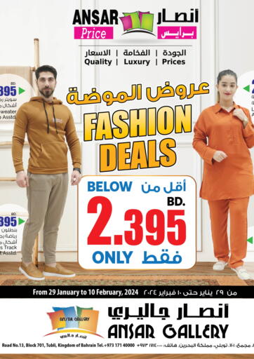 Bahrain Ansar Gallery offers in D4D Online. Fashion Deals. . Till 10th February