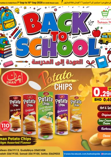 BACK TO SCHOOL