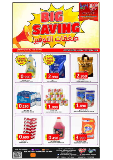 Bahrain Hassan Mahmood Group offers in D4D Online. Big Saving. . Till 22nd May