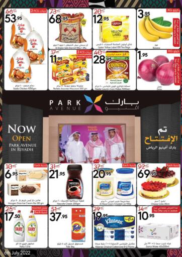 KSA, Saudi Arabia, Saudi - Jubail Manuel Market offers in D4D Online. Weekly Offers. . Till 19th July