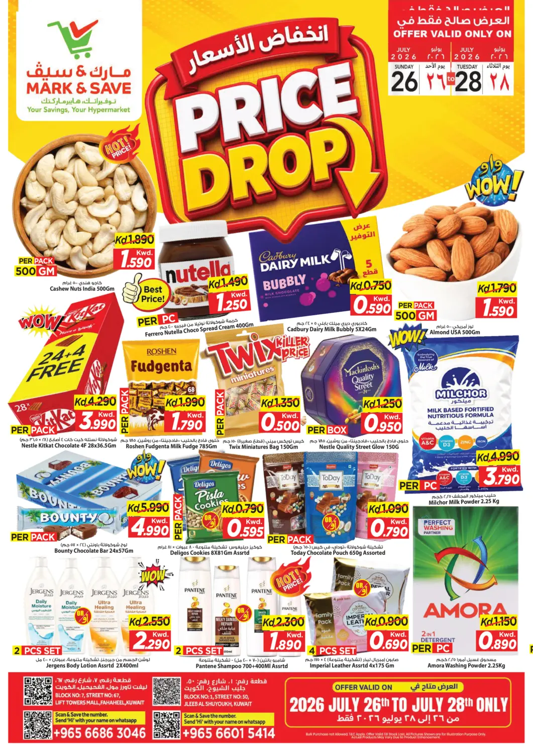 Kuwait - Kuwait City Mark & Save offers in D4D Online. Price Drop. . Till 28th July