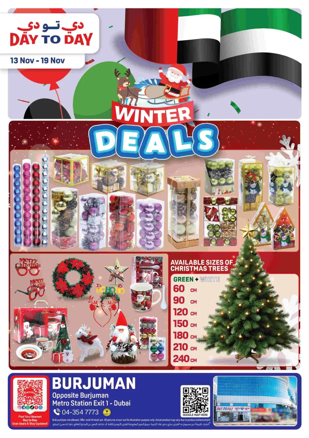 عروض دي تو دي الإمارات العربية المتحدة , الامارات - دبي في دي٤دي أونلاين. برجمان، دبي. . حتى ١٩ نوفمبر