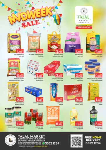 Midweek Sale - Salmaniya
