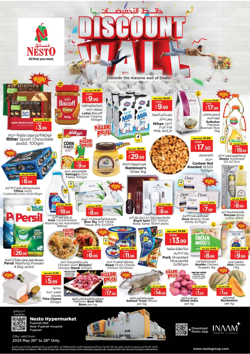 UAE - Fujairah Nesto Hypermarket offers in D4D Online. Fujairah Mall- Fujairah. . Till 28th May