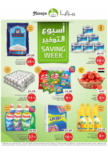 KSA, Saudi Arabia, Saudi - Dammam Mazaya offers in D4D Online. Saving Week. . Till 1st October