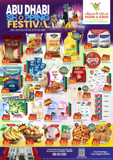 Khalidiya, Abu Dhabi