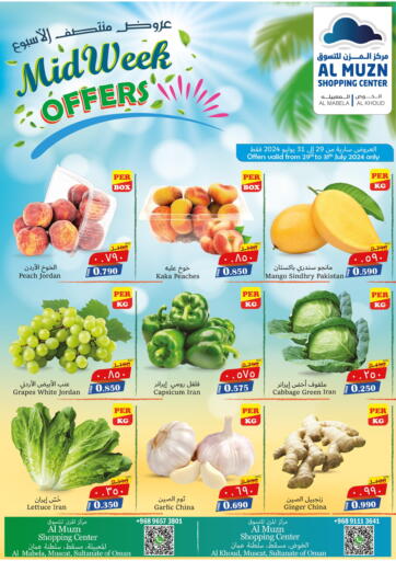 Oman - Muscat Al Muzn Shopping Center offers in D4D Online. Mid Week Offers. . Till 31st July