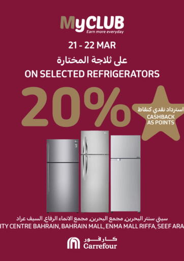 Bahrain Carrefour offers in D4D Online. My Club Discounts. . Till 22nd March