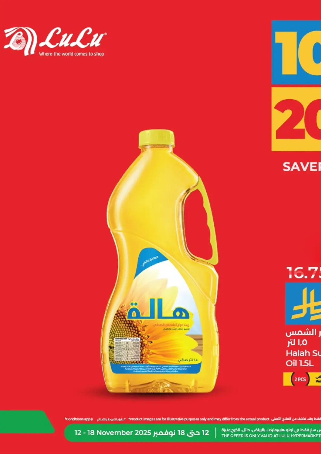 KSA, Saudi Arabia, Saudi - Al-Kharj LULU Hypermarket offers in D4D Online. 10 15 20 30 Savers. . Till 18th November