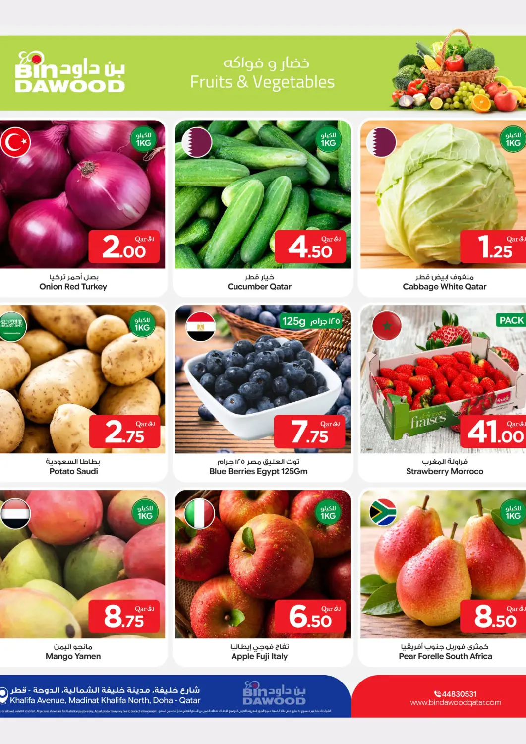 Qatar - Doha Bin Dawood Market offers in D4D Online. Fruits and Vegtabales. . Till 2nd May