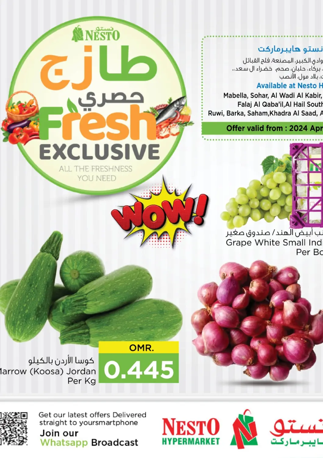 Oman - Salalah Nesto Hyper Market   offers in D4D Online. Fresh Exclusive. . Till 20th April