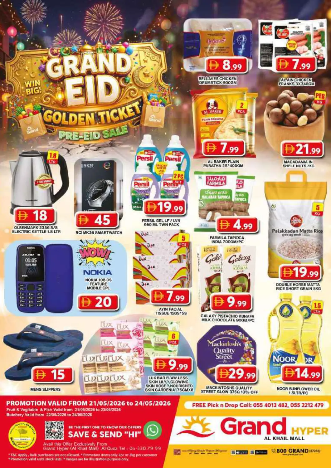 UAE - Dubai Grand Hyper Market offers in D4D Online. Al Khail Mall,Dubai. . Till 24th May
