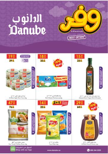 KSA, Saudi Arabia, Saudi - Jubail Danube offers in D4D Online. Best Offers. . Till 17th May