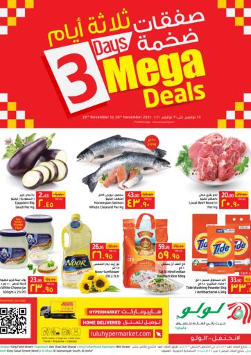 KSA, Saudi Arabia, Saudi - Al Hasa LULU Hypermarket  offers in D4D Online. 3day Mega Deal. . Till 30th November