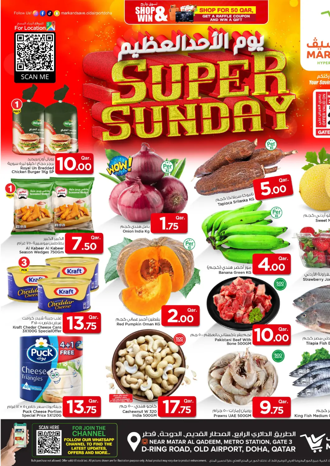 Qatar - Al Shamal Mark & Save  offers in D4D Online. Super Sunday. . Only On 23rd November