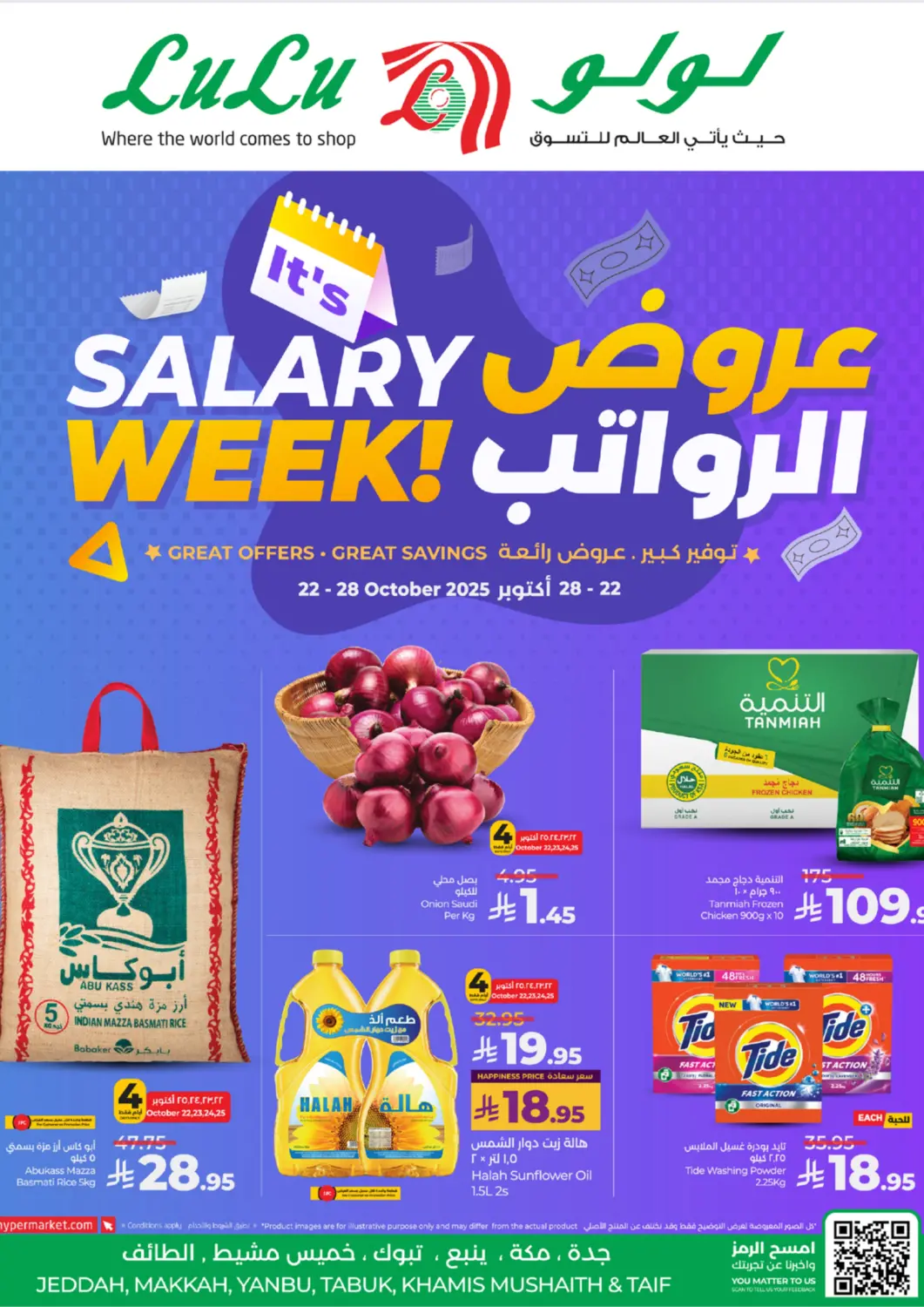 KSA, Saudi Arabia, Saudi - Jeddah LULU Hypermarket offers in D4D Online. Salary Week. . Till 28th October