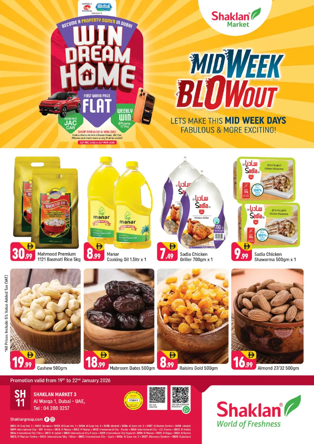 عروض شكلان ماركت الإمارات العربية المتحدة , الامارات - دبي في دي٤دي أونلاين. الورقاء ١، دبي. . حتى ٢٢ يناير