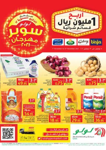 KSA, Saudi Arabia, Saudi - Riyadh LULU Hypermarket  offers in D4D Online. Super Fest 2021. . Till 13th November
