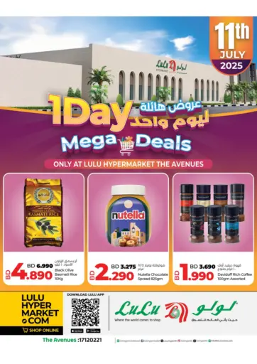 LuLu Hypermarket - The Avenues - 1 Day Mega Deals in Bahrain The Avenues - 1 Day Mega Deals
