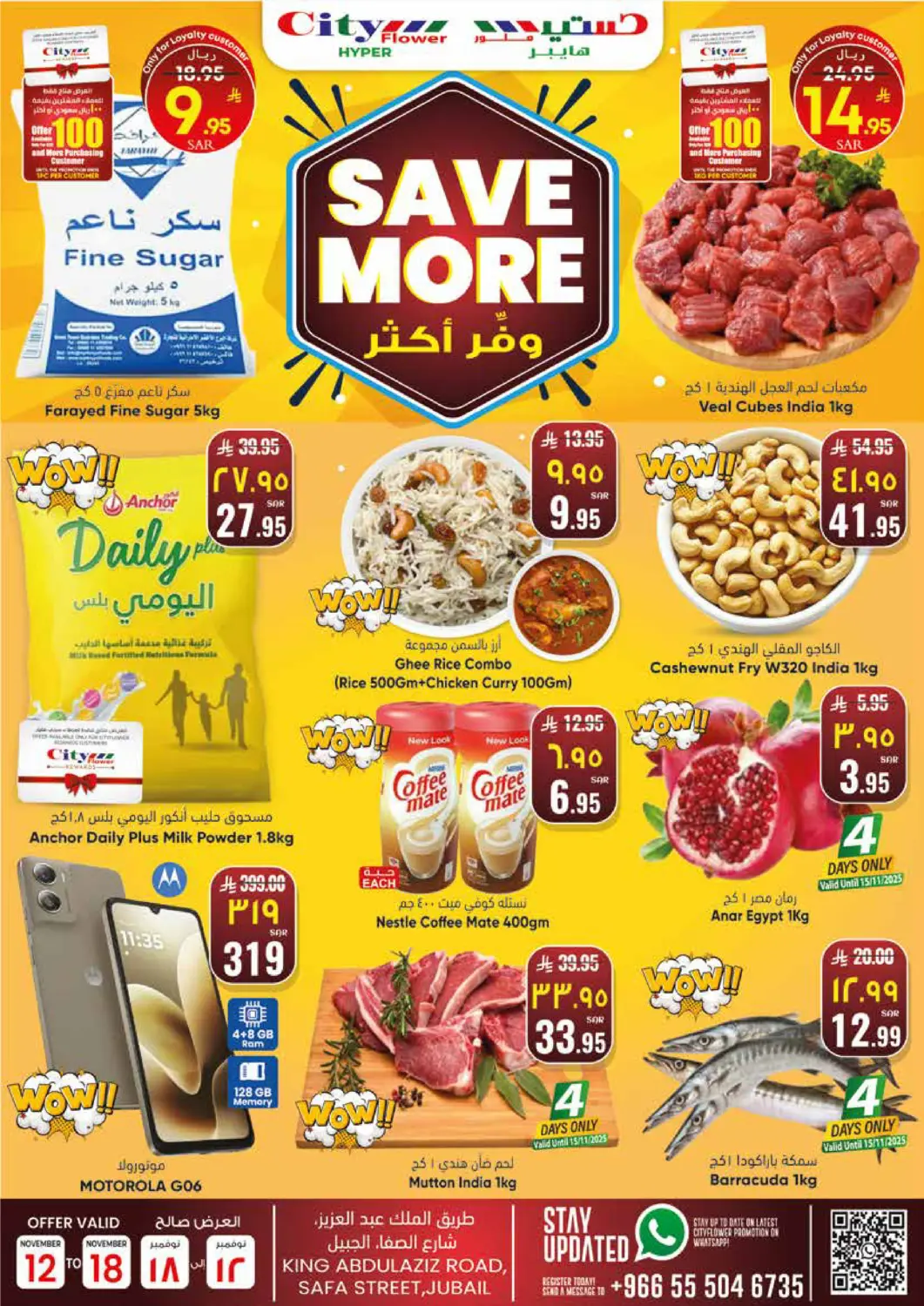 KSA, Saudi Arabia, Saudi - Jubail City Flower offers in D4D Online. Save More. . Till 18th November