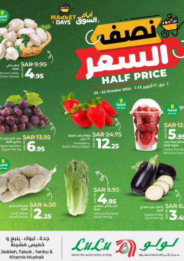 KSA, Saudi Arabia, Saudi - Dammam LULU Hypermarket offers in D4D Online. Market Days. . Till 22nd October