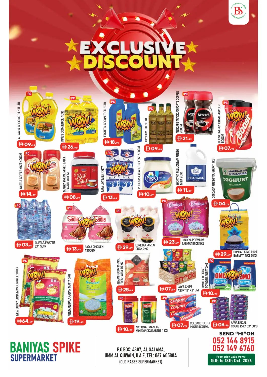 Bahrain Baniyas Spike  offers in D4D Online. Al Salama, Umm Al Quwain. . Till 18th October