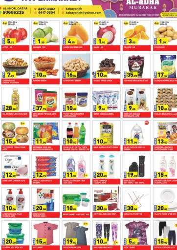 Qatar - Al Shamal Kabayan Hypermarket offers in D4D Online. EID AL ADHA MUBARAK Offers. . Till 8th July