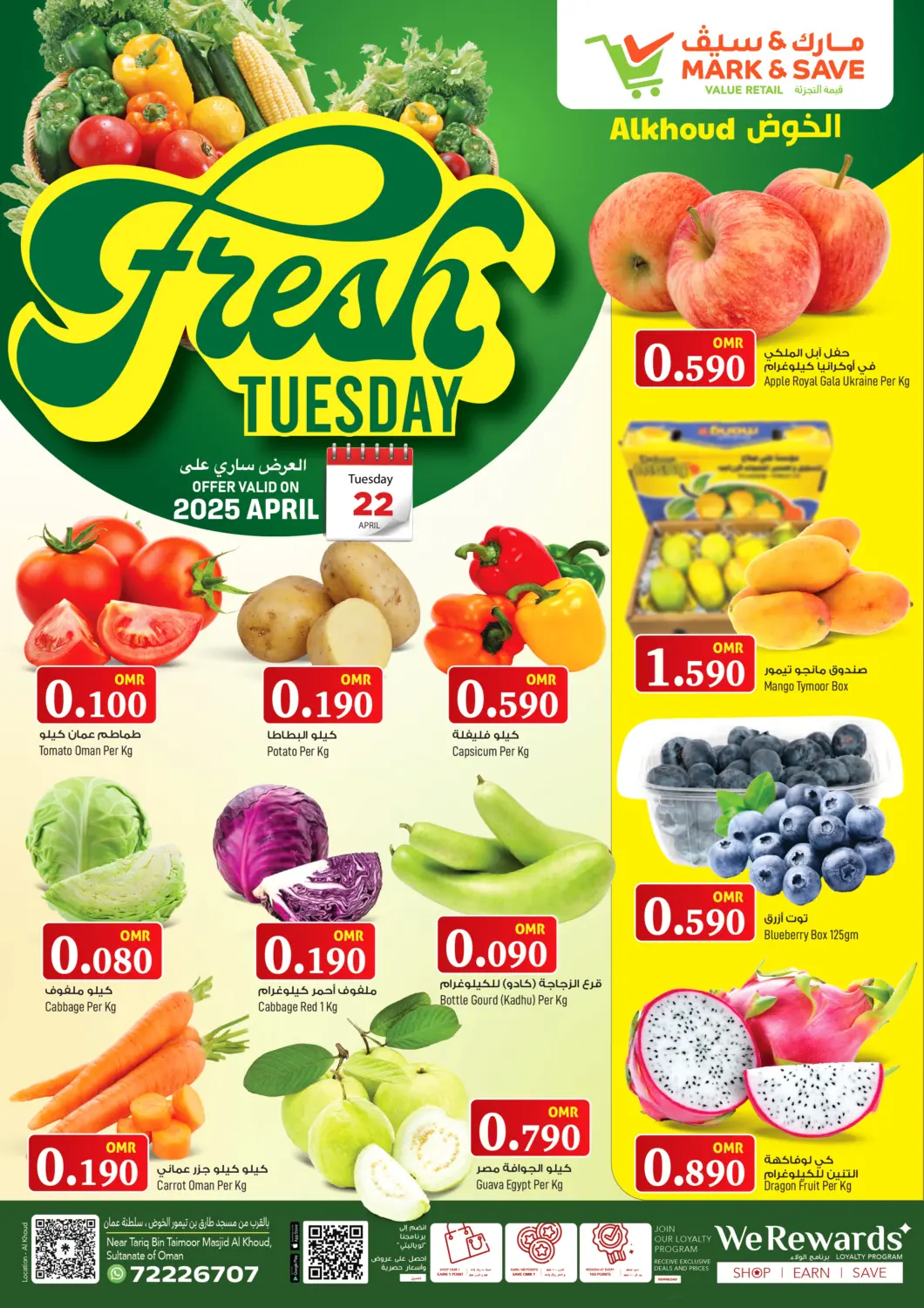 Oman - Muscat MARK & SAVE offers in D4D Online. Fresh Tuesday. . Only On 22nd April