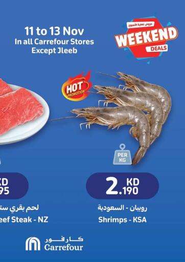 Kuwait Carrefour offers in D4D Online. Weekend Deals. . Till 13th November