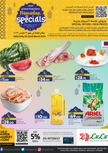 Qatar - Al Rayyan LuLu Hypermarket offers in D4D Online. Ramadan Specials. . Only On 22nd March