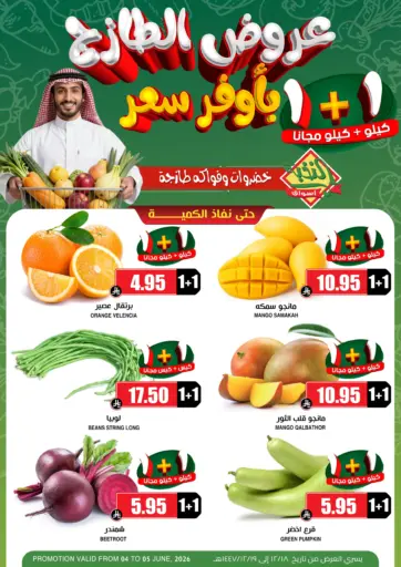 Veg Offer