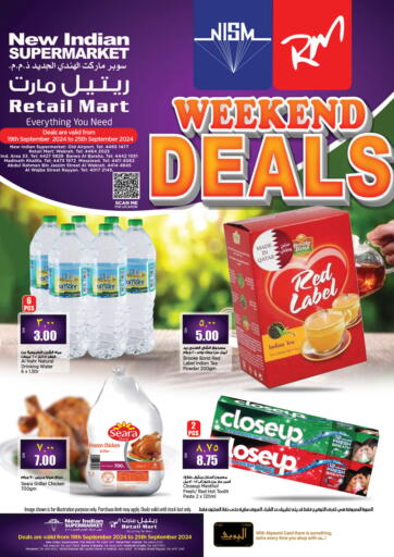 Qatar - Al Daayen Retail Mart offers in D4D Online. Weekend Deals. . Till 25th September