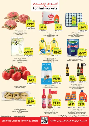 Weekly Offers