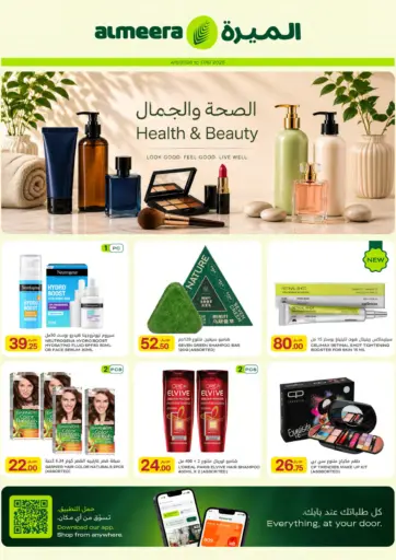 Health & Beauty Catalog