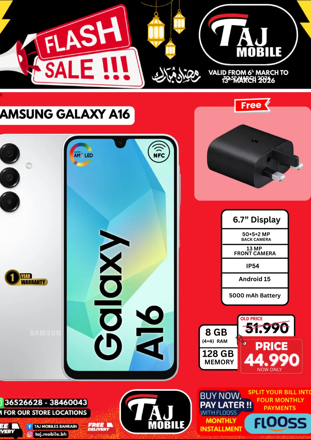 Bahrain Taj Mobiles offers in D4D Online. Flash Sale. . Till 13th March