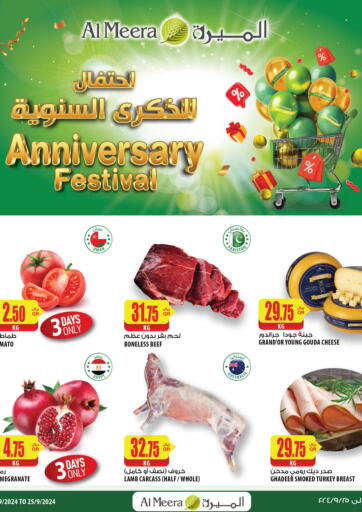 Qatar - Al Khor Al Meera offers in D4D Online. Anniversay Festival. . Till 25th September