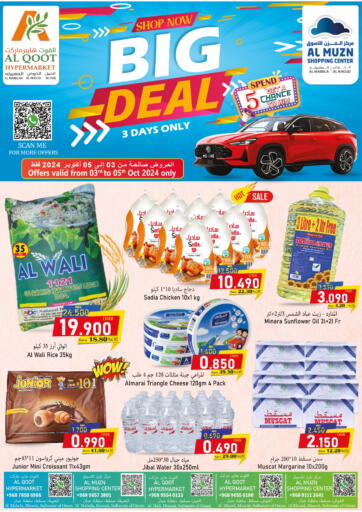 Oman - Muscat Al Qoot Hypermarket offers in D4D Online. Big Deal. . Till 5th October