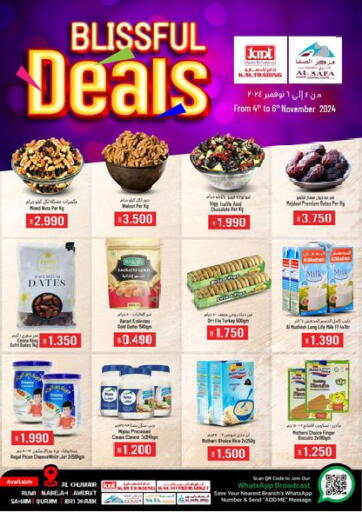 Oman - Muscat KM Trading  offers in D4D Online. Blissfull Deals. . Till 6th November