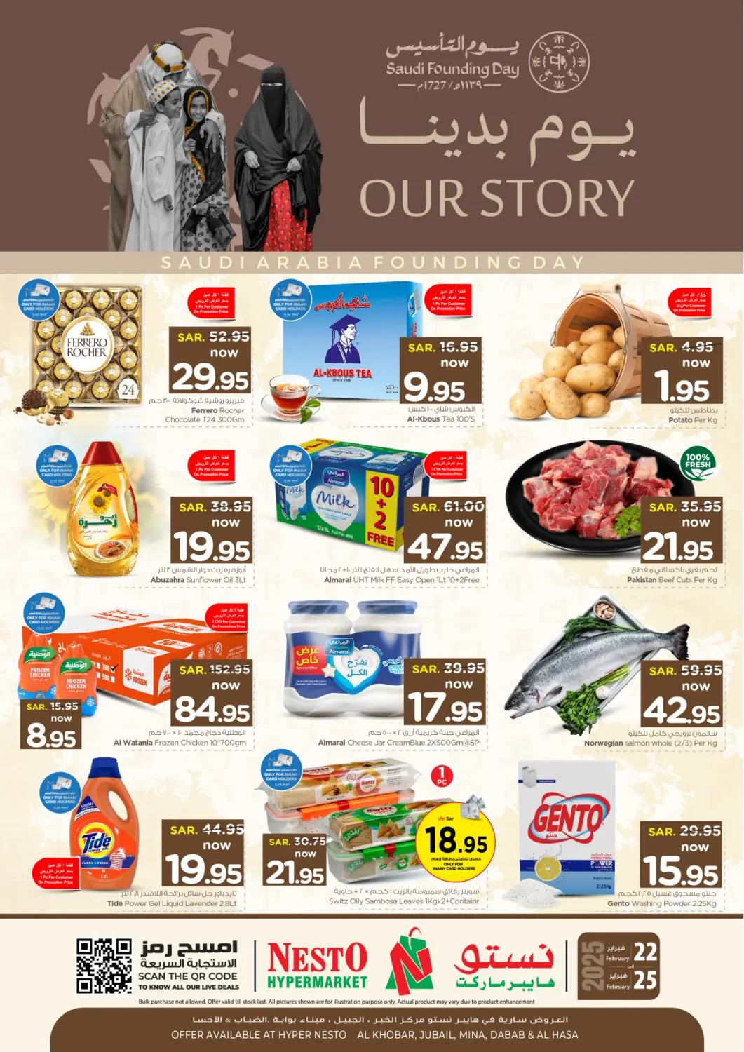 KSA, Saudi Arabia, Saudi - Al Khobar Nesto offers in D4D Online. Saudi Founding Day. . Till 25th February