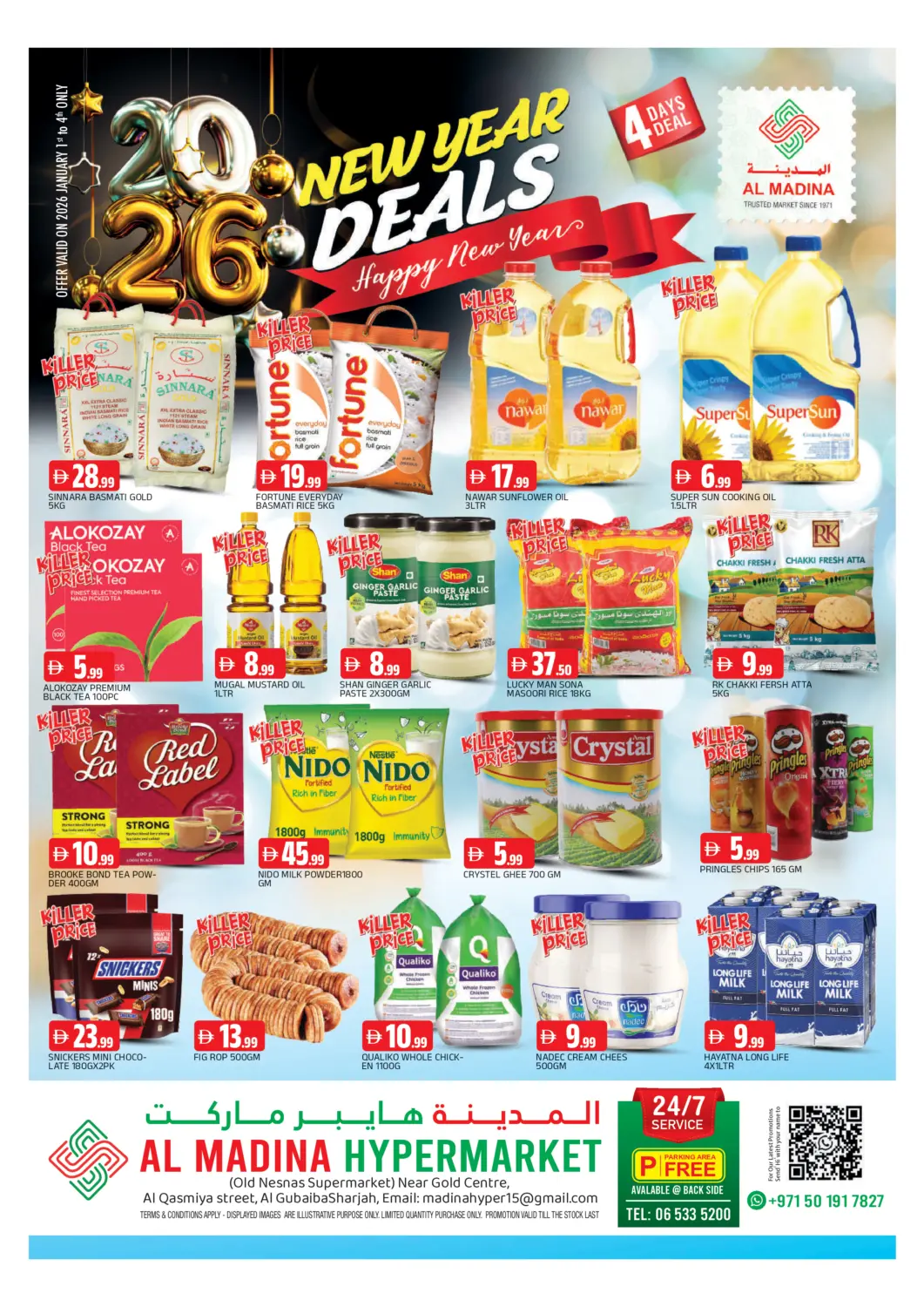 UAE - Sharjah / Ajman AL MADINA offers in D4D Online. Al Gubaiba, Sharjah. . Till 4th January