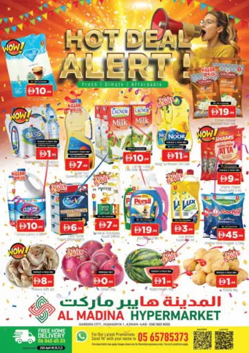 Garden City , Humaidiya 1 - Ajman