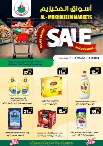 KSA, Saudi Arabia, Saudi - Dammam Al Mukhaizeem Markets offers in D4D Online. Save More Shop More. . Till 19th October