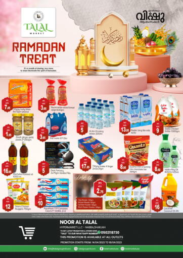 UAE - Sharjah / Ajman TALAL MARKET offers in D4D Online. Ramadan Treat @ Nabba,Sharjah. . Till 16th April